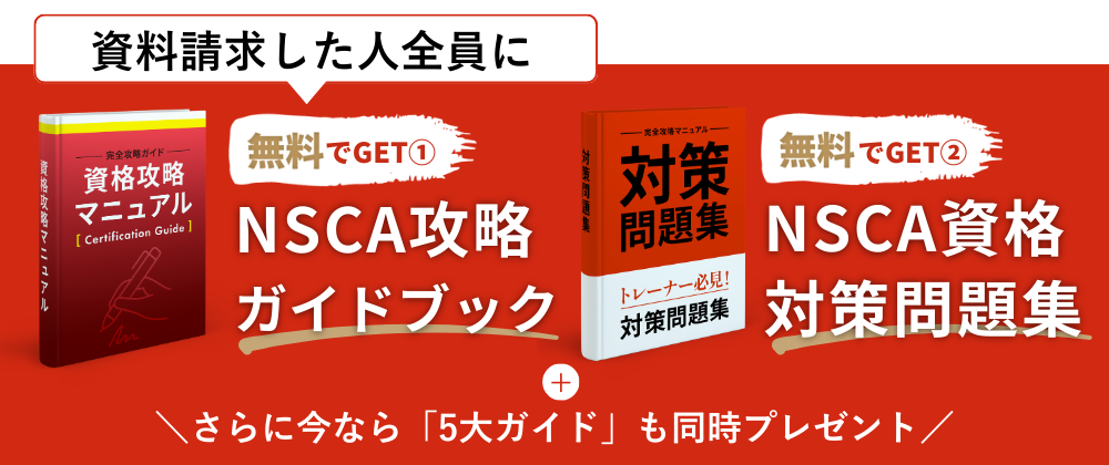 アンケートに入力して検索をスタート