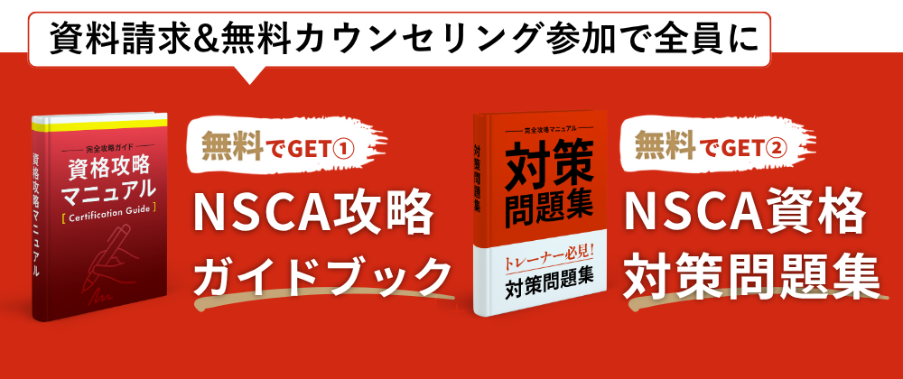 アンケートに入力して検索をスタート