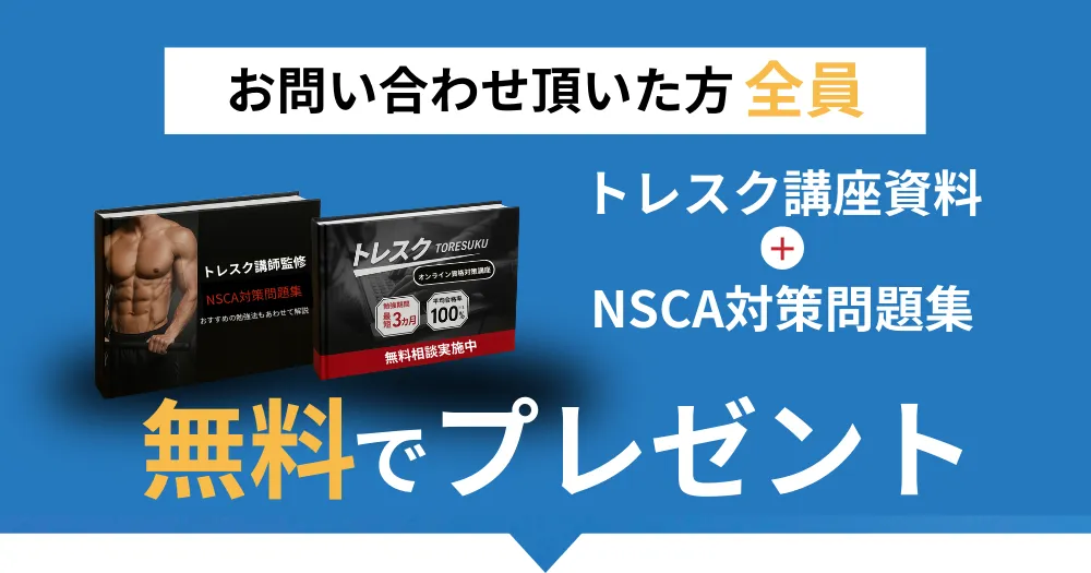 アンケートに入力して検索をスタート