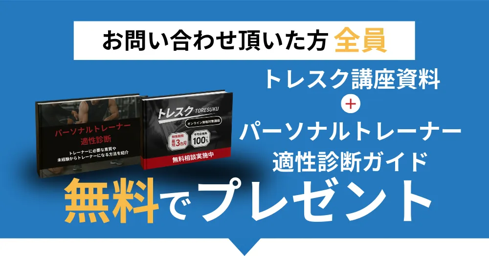 アンケートに入力して検索をスタート