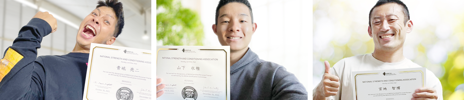 NSCA-CPT合格者集合写真1.