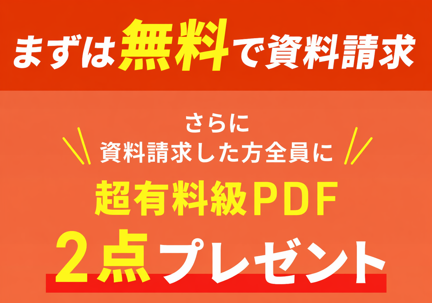 NSCA-CPTオンライン講座トレスクで資格取得と就職を目指すメリット.