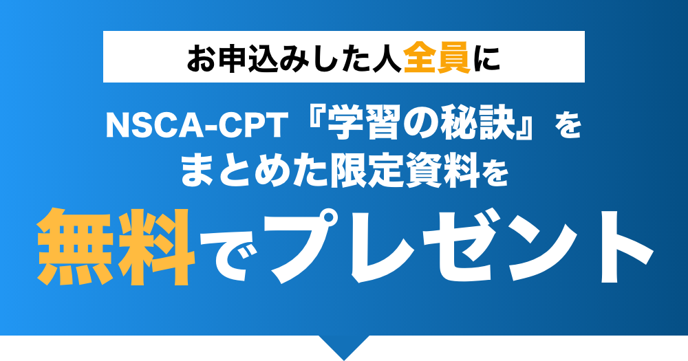 アンケートに入力して検索をスタート