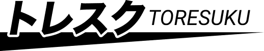 トレスク